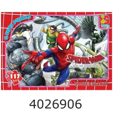 Пазли 117 ел. midi G-Toys ліцензія 