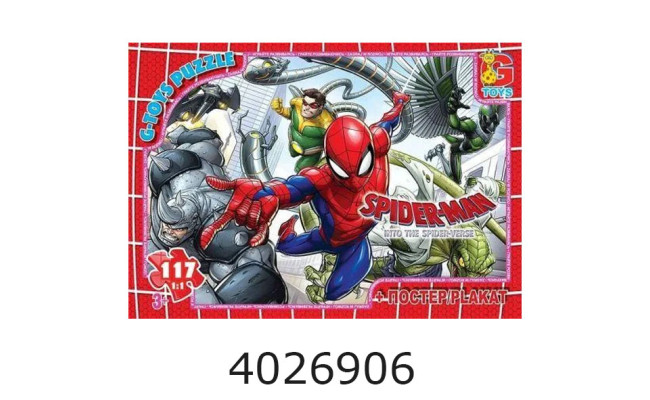 Пазли 117 ел. midi G-Toys ліцензія 