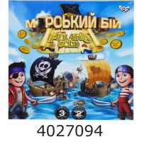 Гра Морський бій. Pirates Gold Danko toys (10) G-MB-03U