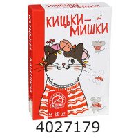 Гра Кицьки мишки Arial