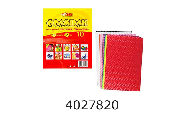 Фоаміран 20*30см 2.0мм 10 кольорів Tiki (100) 50927-TK н/з