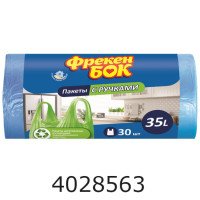 Пакет д/сміття 35л. 30шт. 50*60см з ручками ФБ