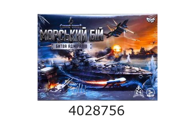 Гра наст. Морський бій. Битва адміралів укр. Danko toys (20) G-MB-04U