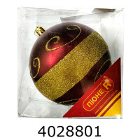 Кулі новорічні 10см 1шт