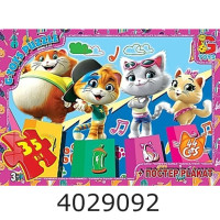Пазли 35 ел. midi G-Toys ліцензія 