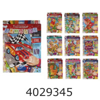 Набір для дит. творч. Блискуча мозаїка. глітер Danko toys * (10/20) БМ-03-01-10 Набір для дит. творч. Блискуча мозаїка. глітер Danko toys * (10/20) БМ-03-01-10
