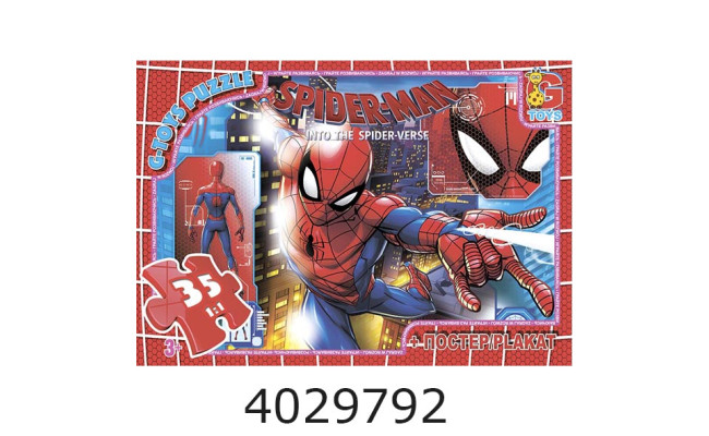 Пазли 35 ел. midi G-Toys ліцензія 