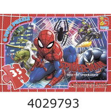 Пазли 35 ел. midi G-Toys ліцензія 