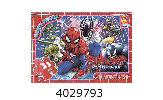 Пазли 35 ел. midi G-Toys ліцензія 