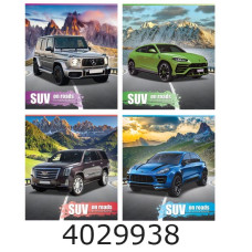 Зошит шк. 96 арк. кл. Мрії збуваються Зошит шк. 96 арк. кл. Мрії збуваються