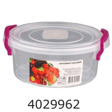 Контейнер для харч. продуктів круглий 06 л 44715