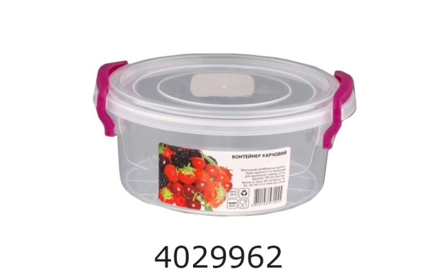 Контейнер для харч. продуктів круглий 06 л 44715