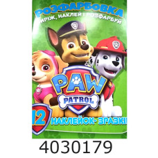 Розмальовка А4 12 стор.+12 наліпок. Paw Patrol. Веско (50) Розмальовка А4 12 стор.+12 наліпок. Paw Patrol. Веско (50)