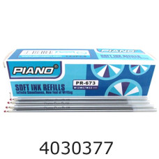 Стержень масл. Piano Maxriter сині (PR-673) (PT-338) (100) 711956