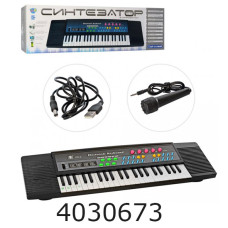 Піаніно дитяче з мікрофоном 44 клавіші в коробці 8 ритмів 63*18*6см (12/24) MS-3738