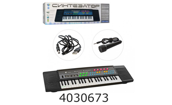 Піаніно дитяче з мікрофоном 44 клавіші в коробці 8 ритмів 63*18*6см (12/24) MS-3738