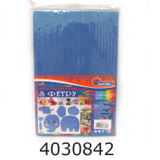 Фетр HARD 170GSM 12мм 10 арк. темно-блакитний A4 HQ170-019 733941В