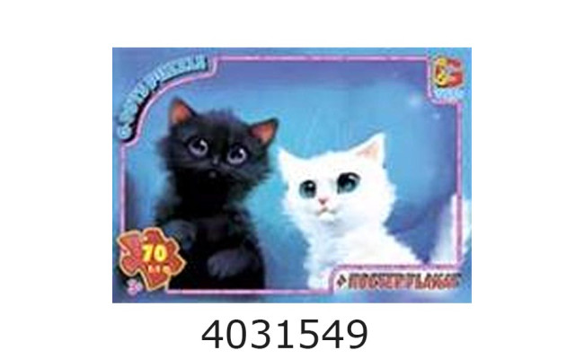 Пазли 70 ел. midi G-Toys ліцензія 