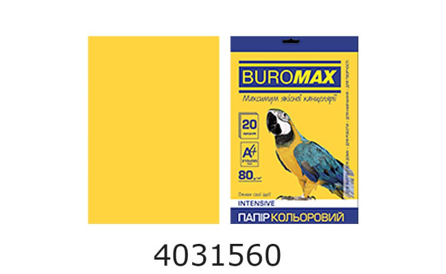 Папір кольор. А4 80г/м2 20 арк. жовтий INTENSIV BM.2721320-08