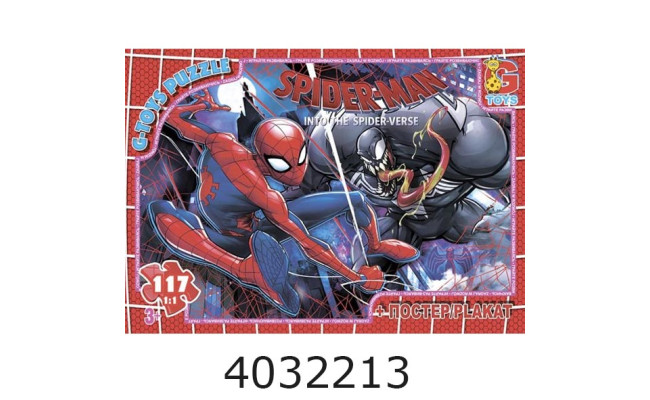 Пазли 117 ел. midi G-Toys ліцензія 