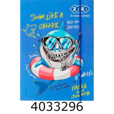 Папка для зошитів картон. на гумках В5+ DINO (175х240х25мм) KIDS Line (5/10) ZB.14961