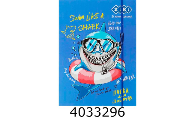 Папка для зошитів картон. на гумках В5+ DINO (175х240х25мм) KIDS Line (5/10) ZB.14961