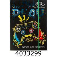 Папка для зошитів картон. на гумках В5+  FOOTBALL (175х240х25мм) KIDS Line ZB.14965