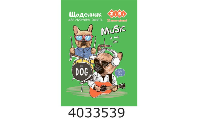 Щоденник для музичної школи A5 48 арк. м'яка обкл. для хлопч. SMART Line (10) ZB.13188