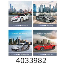 Зошит шк. 96 арк. кл. Мрії збуваються 