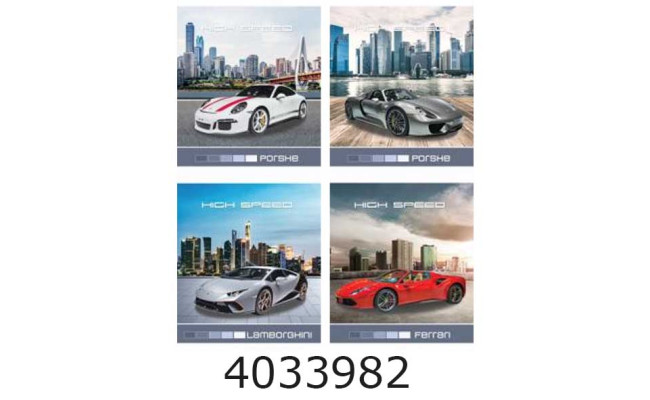 Зошит шк. 96 арк. кл. Мрії збуваються 