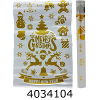 Наклейка новорічна 50*32cм ПІОНЕR (150) 92833-PN Наклейка новорічна 50*32cм ПІОНЕR (150) 92833-PN