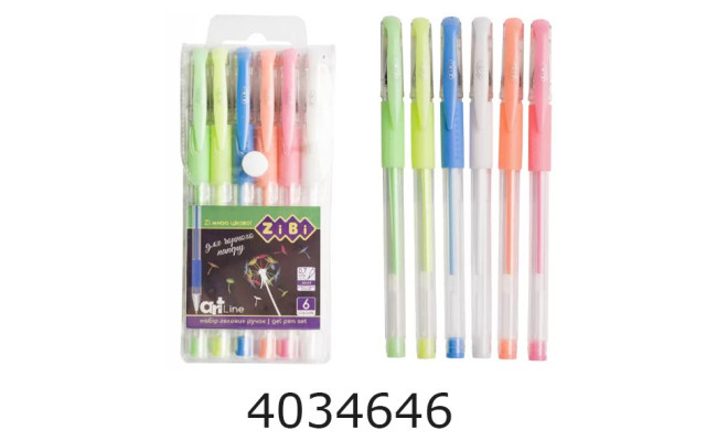 Ручка гелева в наборі 6шт. BLACK PAPER 0.7мм ART Line (12) ZB.2210-99