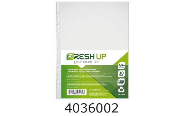 Файли А4+ 0.03мм Fresh Up глянц.на 11 отворів ціна за 100шт (20) FR-20-30