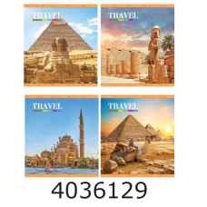 Зошит шк. 96 арк. кл. Мрії збуваються 