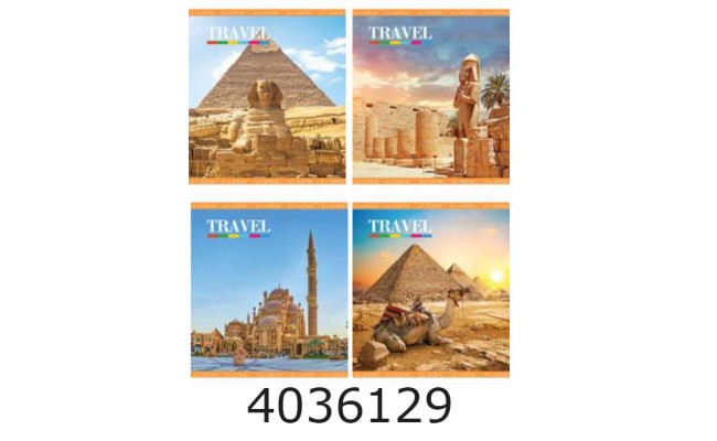 Зошит шк. 96 арк. кл. Мрії збуваються 