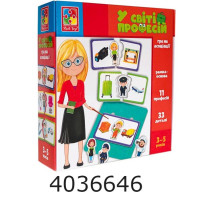 Гра У світі професій укр. Vladi Toys (14) VT1804-44 Гра У світі професій укр. Vladi Toys (14) VT1804-44