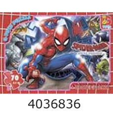 Пазли 70 ел. midi G-Toys ліцензія 