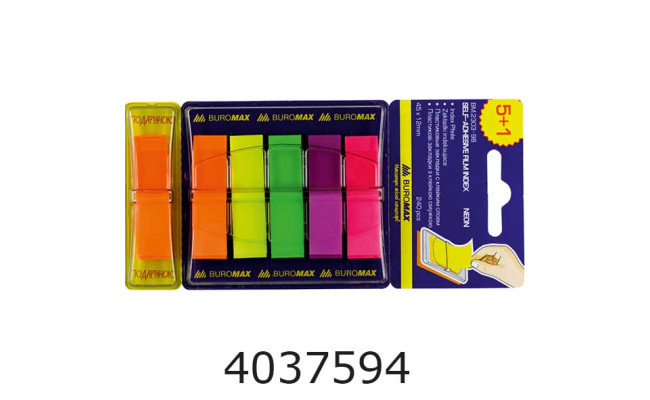 Стікери - закладки Buromax POP-UP (5+1)х40л. пласт. NEON 45x12мм асорті BM.2303-98