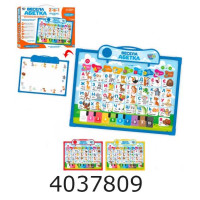 Розв. досточка Букварик 2в1 укр. 3 кольори 34*27см (30) SK 0020 Розв. досточка Букварик 2в1 укр. 3 кольори 34*27см (30) SK 0020