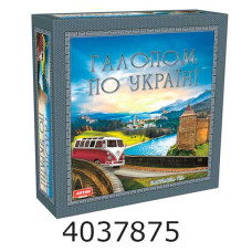 Гра наст. Галопом по Україні Остапенко (6)