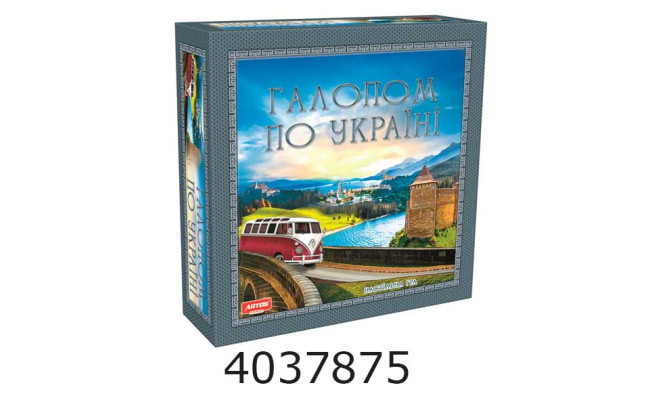 Гра наст. Галопом по Україні Остапенко (6)