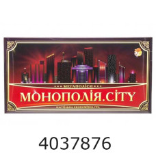 Гра наст. Монополія CITY Остапенко (10)