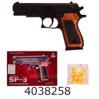 Пістолет пулі в коробці 21*14см (60) SP-3