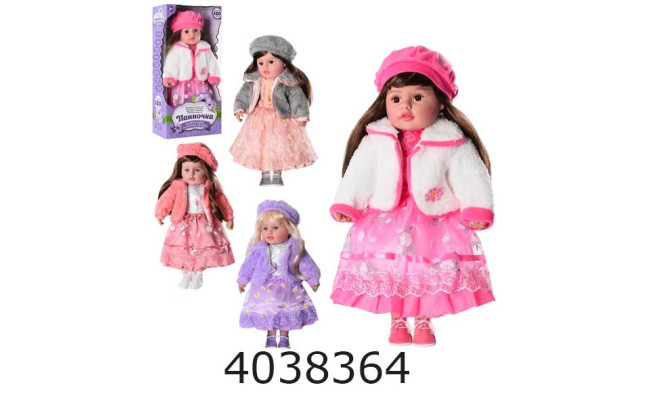 Лялька муз. Маленька Пані 5 видів в коробці укр. загадки пісня 54см 120 фраз (12) M 5417-1 I UA