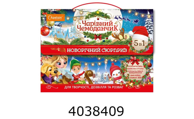 Набір для творч. 