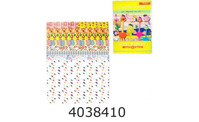 Картон кольоровий А4 8арк. 