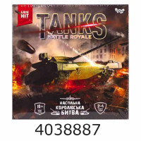 Гра Thanks Battle Royale Danko toys (10) G-TBR-01-01U Гра Thanks Battle Royale Danko toys (10) G-TBR-01-01U