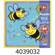 Пазли 20 ел. maxi G-Toys 
