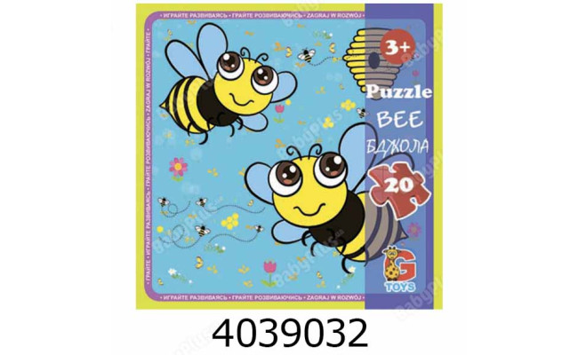 Пазли 20 ел. maxi G-Toys 