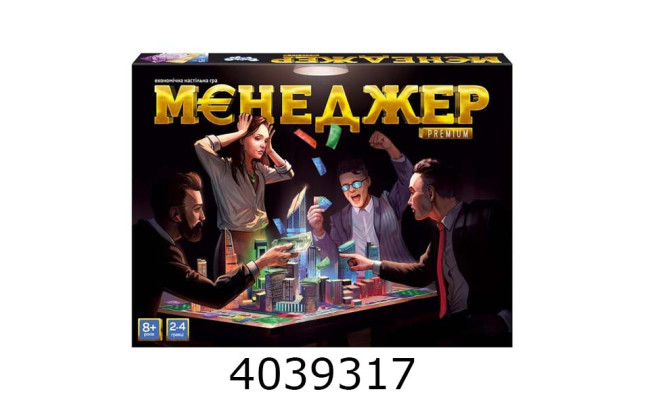 Гра Менеджер Premium Danko toys + (5) G-ManP-01-01U